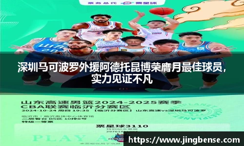 jn江南体育登录入口