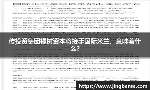 jn江南体育登录入口